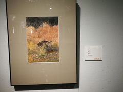 -陕西省美术博物馆
