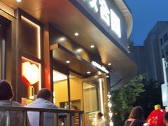 -双合园·海鲜水饺青岛菜(上清路店)