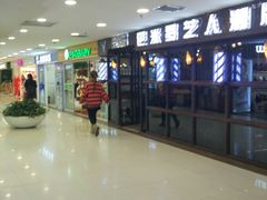 -运河城商业摩尔(太白楼路店)