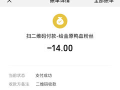 -金原鸭血粉丝汤总店(锁金村店)