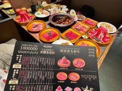 -牛YO寿喜烧和牛火锅自助(三台子万象汇店)