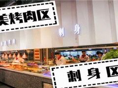 门面-圣罗巴海鲜烤肉自助(新乡万达店)