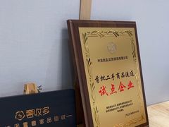 -奢收多·二手奢侈品回收中心(国际广场店)