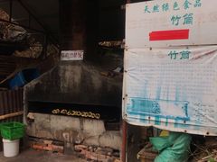 -石门涧