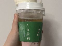 -叶子与茶(苏宁广场店)