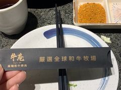 -NIUAN牛庵·日式和牛烧肉(恒隆店)