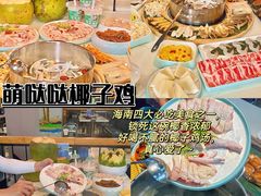 -椰梦长廊