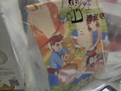 -爸爸糖手工吐司(上海五角场万达店)