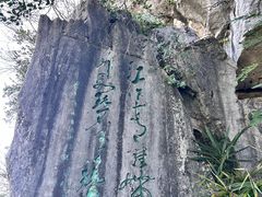 -桂林独秀峰王城景区