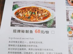 -云隐小厨·传统大理美食(复兴路店)