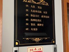 -尚源温泉水汇