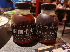 -御前十七(北京路天河城店)