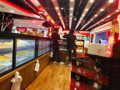 -百饼园(元洪城店)