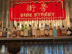 -Side Street街旁(交道口店)