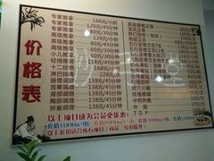 -妙手堂正骨推拿
