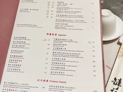 -镛记酒家