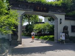 -杭州西湖柳莺里酒店·闻莺厅