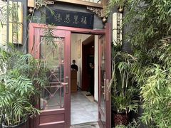 -福慧慈缘素食餐厅(王府井店)