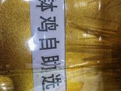 -金乐活美食(中街店)