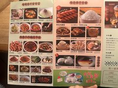 -金掌勺锅包肉(太原万达店)