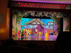 -公共文化中心剧院