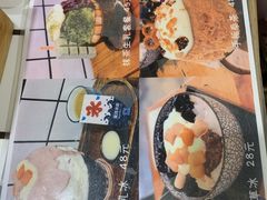 -WONDER ICE 萬得冰田(建設路总店)