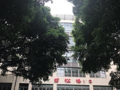 -广州市第一人民医院(院本部)