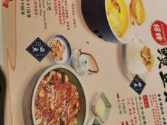 -鳗鳗の爱(凯德mall·天津湾店)