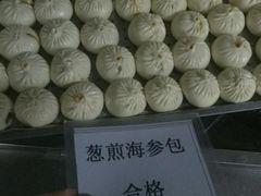 -文杏酒楼(一品天下店)