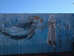 -间隔年海青旅民宿(金石滩发现王国店)