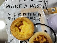 -许个愿吧蛋糕(同和金铂店)