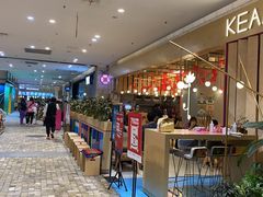 -TIAGO HOME KITCHEN(朝阳大悦城店)