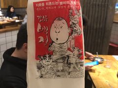 -姜虎东白丁烤肉(虹桥天地店)