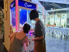 -CIAO·团建聚餐·生日派对轰趴馆(福田店)