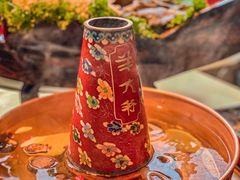 -羊大爷涮肉(亮马桥店)