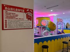 -和畅唐山汤