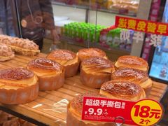 -味多美蛋糕(灯市口店)