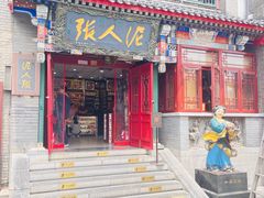 -古文化街旅游区