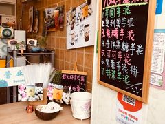 -九秋茶铺(三里屯店)