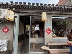 -VOYAGE COFFEE(杨梅竹店)