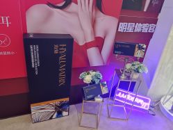 -Yestar艺星医疗美容医院