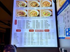 -慧娟面馆·餐厅(望江路店)