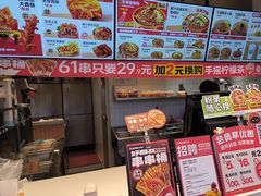 -莱得快酸辣粉(天和里店)