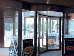 -望海湾鱼头泡饼·天津菜(空港店)