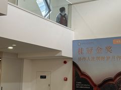 -吴作人艺术馆