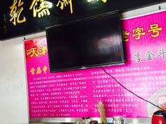 -芝兰斋糕干店(平山道店)
