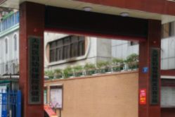 点击看大图 -广州市天河区妇幼保健院