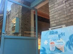-BE YOLO必有乐&小红帽三明治