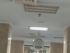 -北京市中关村医院