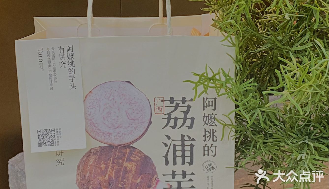 广州探店｜终于喝上这口阿嬷手作🥹